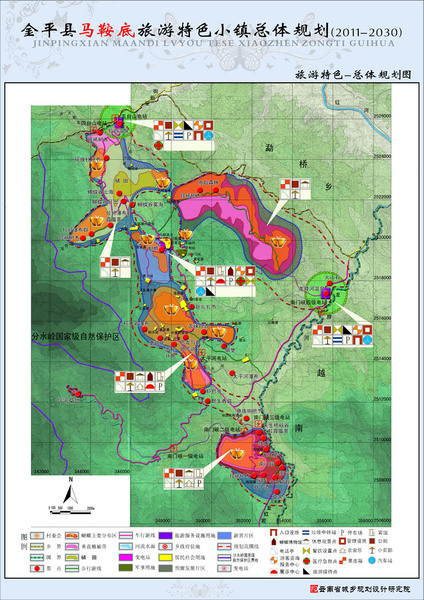 金平县马鞍底旅游特色小镇总体规划(2011-2030)——2013年云南省优秀