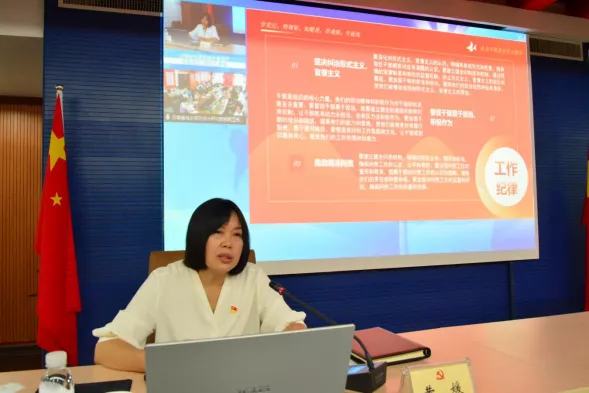 厅党组成员、副厅长黄媛为党员同志讲授党纪学习教育专题党课