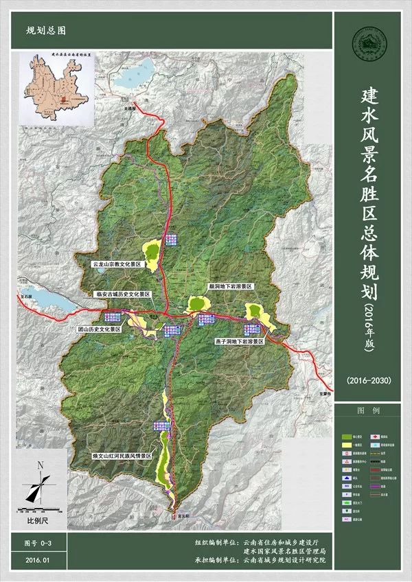 我院2017年度云南省优秀城乡规划设计项目巡礼