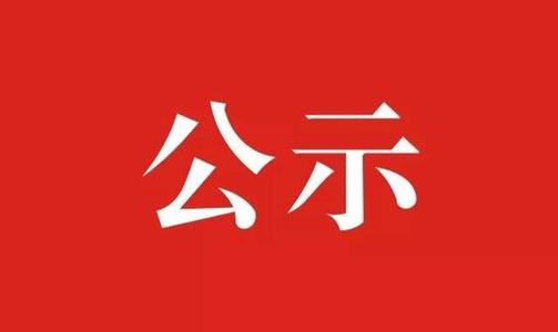云南省城乡规划设计研究院2022年预算公开