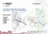 祥云县全域旅游规划20201224_页面_017.jpg