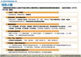 页面_03.jpg