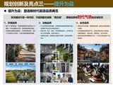 页面_15.jpg