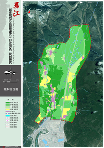 丽江城市规划区北部限建区规划研究——限制分区图