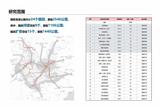 云南省高速公路国土空间控制规划城镇发展影响专题 (6).jpg