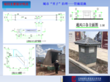 幻灯片11.PNG